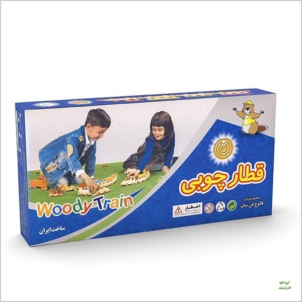 قطار چوبی